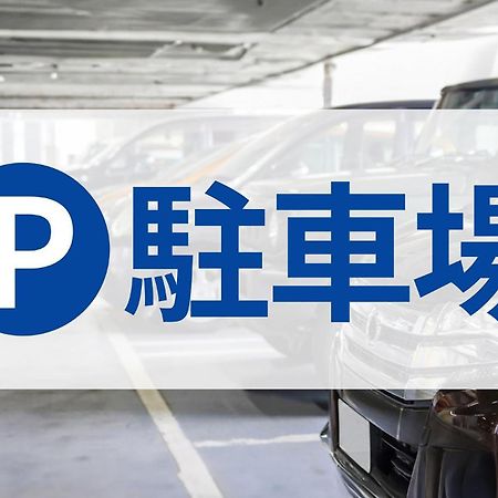 Toyoko Inn Tokyo Keihin Tohoku Sen Oji Eki Kita Guchi Exteriör bild