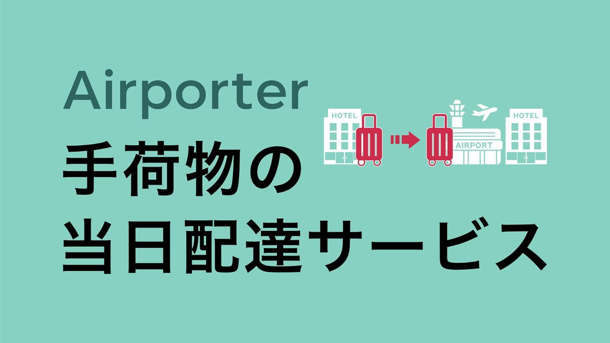 Toyoko Inn Tokyo Keihin Tohoku Sen Oji Eki Kita Guchi Exteriör bild