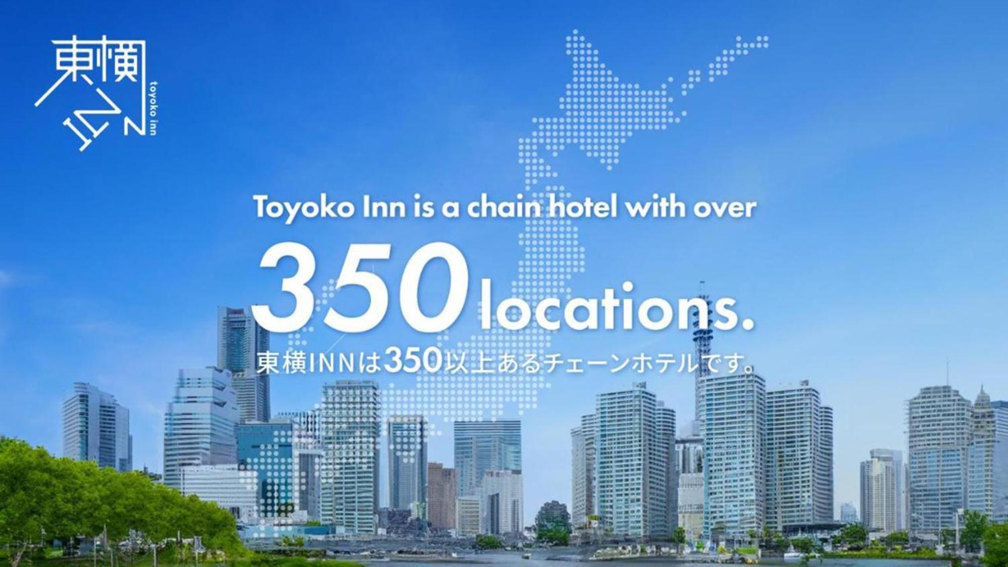 Toyoko Inn Tokyo Keihin Tohoku Sen Oji Eki Kita Guchi Exteriör bild